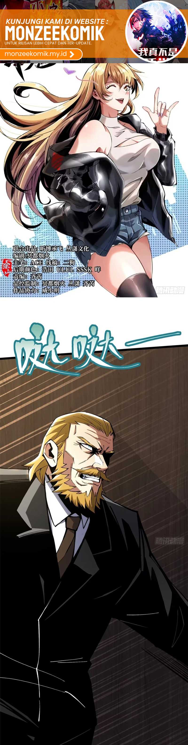 I Really Don’t Want to Learn Forbidden Spells Chapter 122