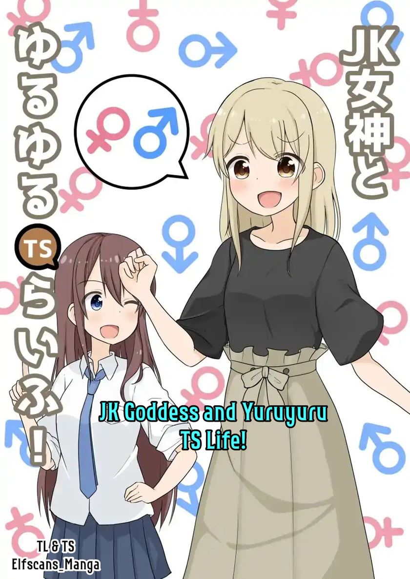 JK Goddess and Yuruyuru TS Life! Chapter 1