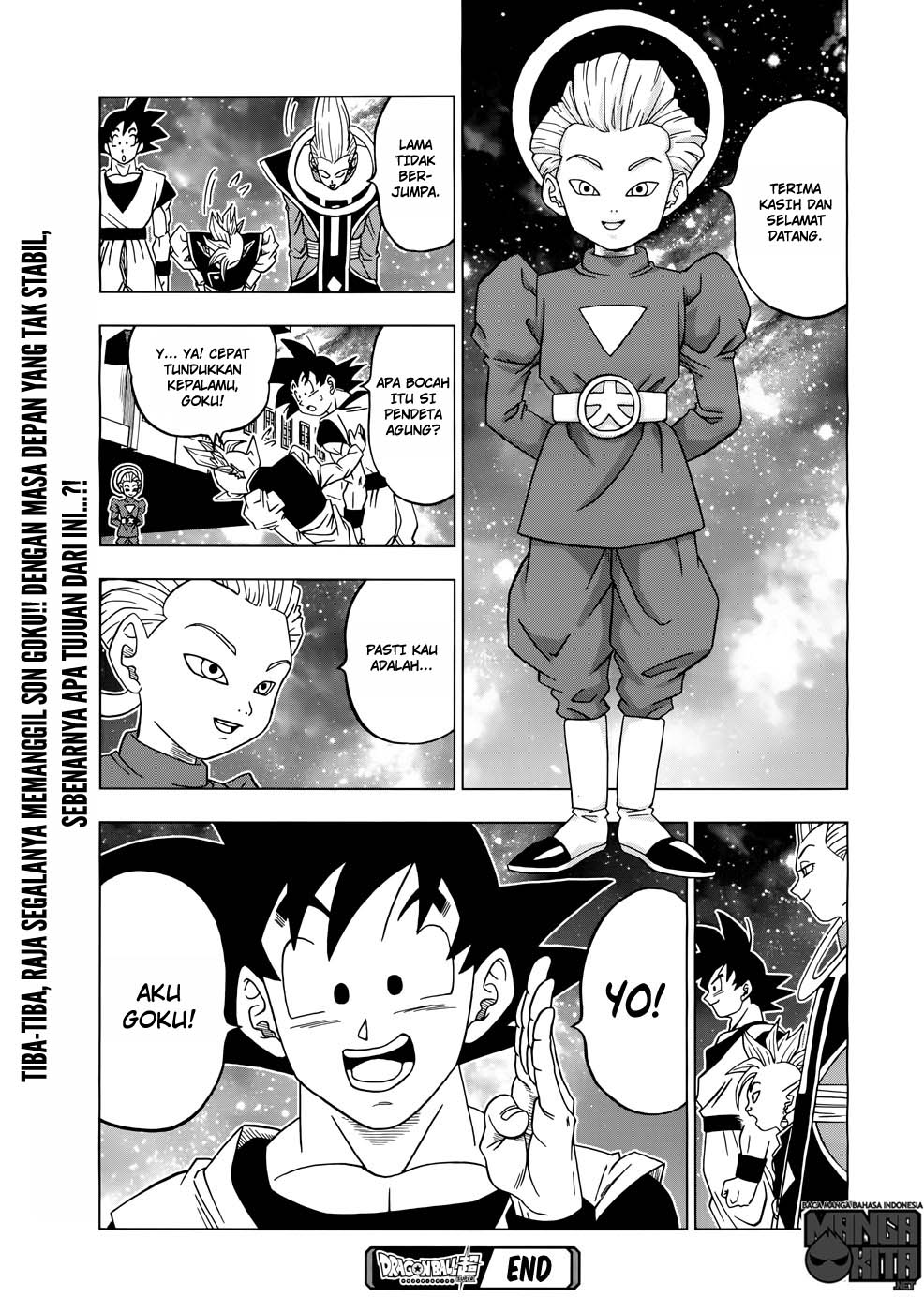 Dragon Ball Super Chapter 17