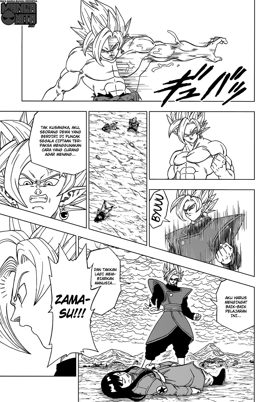 Dragon Ball Super Chapter 25