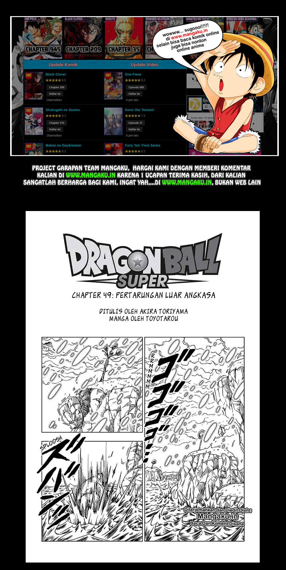 Dragon Ball Super Chapter 49