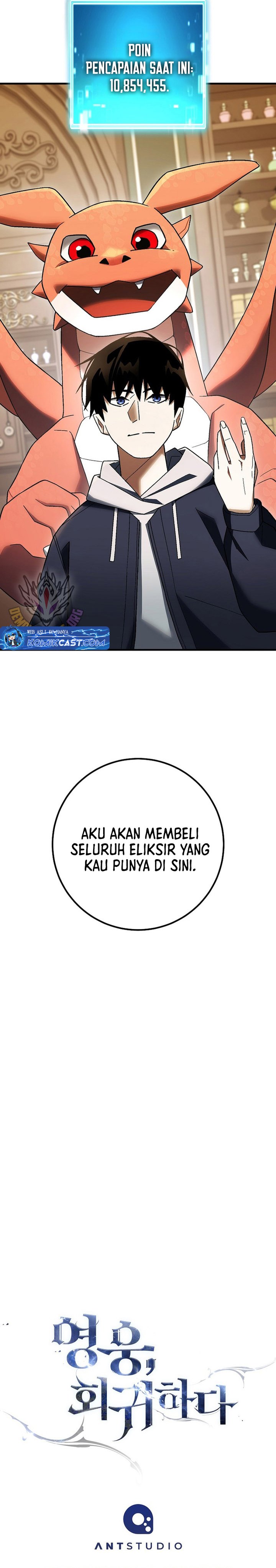 The Hero Returns Chapter 122