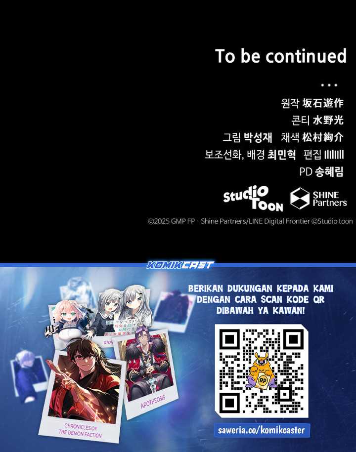 Wild Ranker Chapter 01
