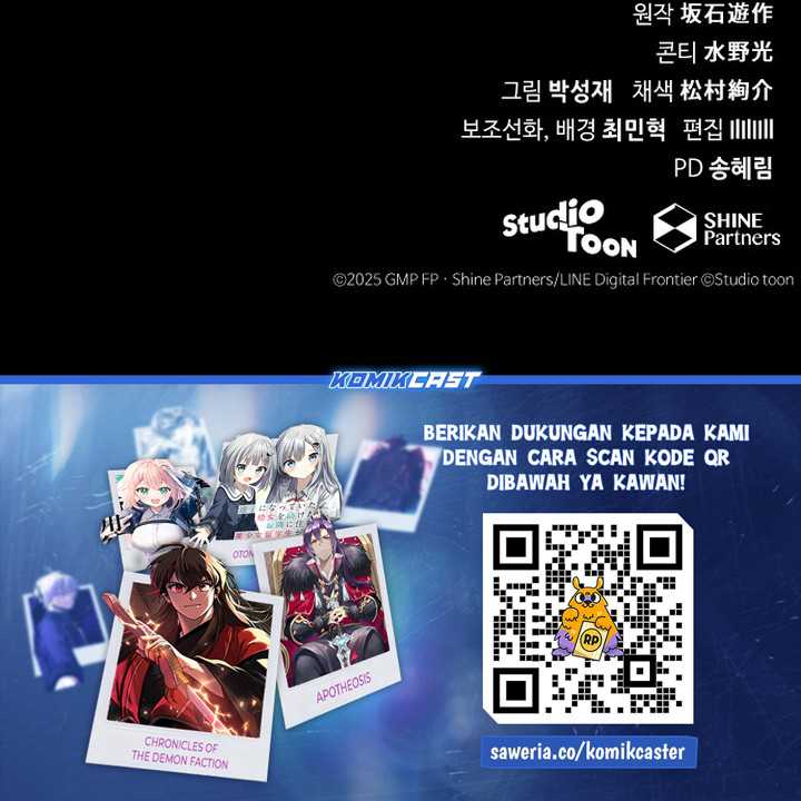 Wild Ranker Chapter 02