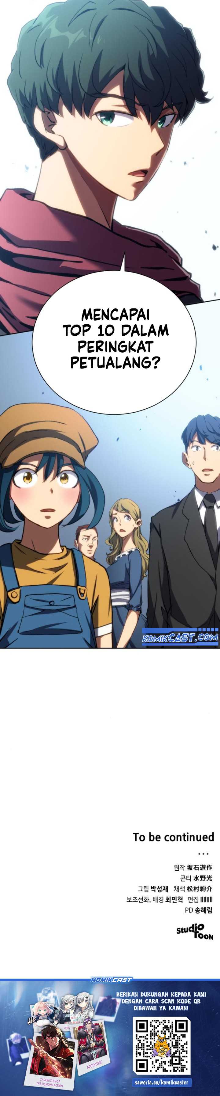 Wild Ranker Chapter 04