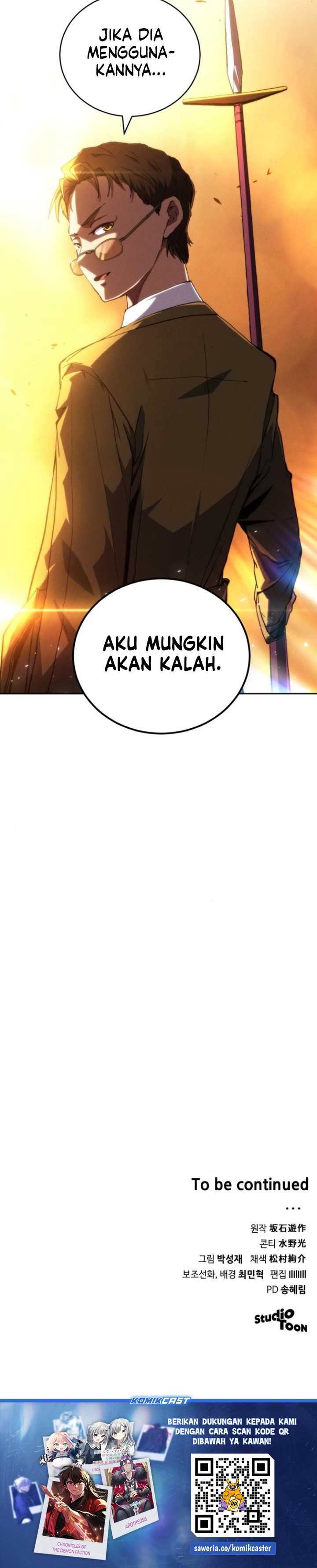 Wild Ranker Chapter 07