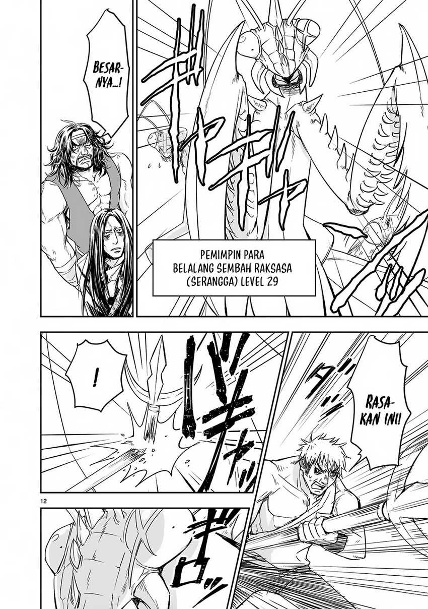 Another World Metaller Chapter 08