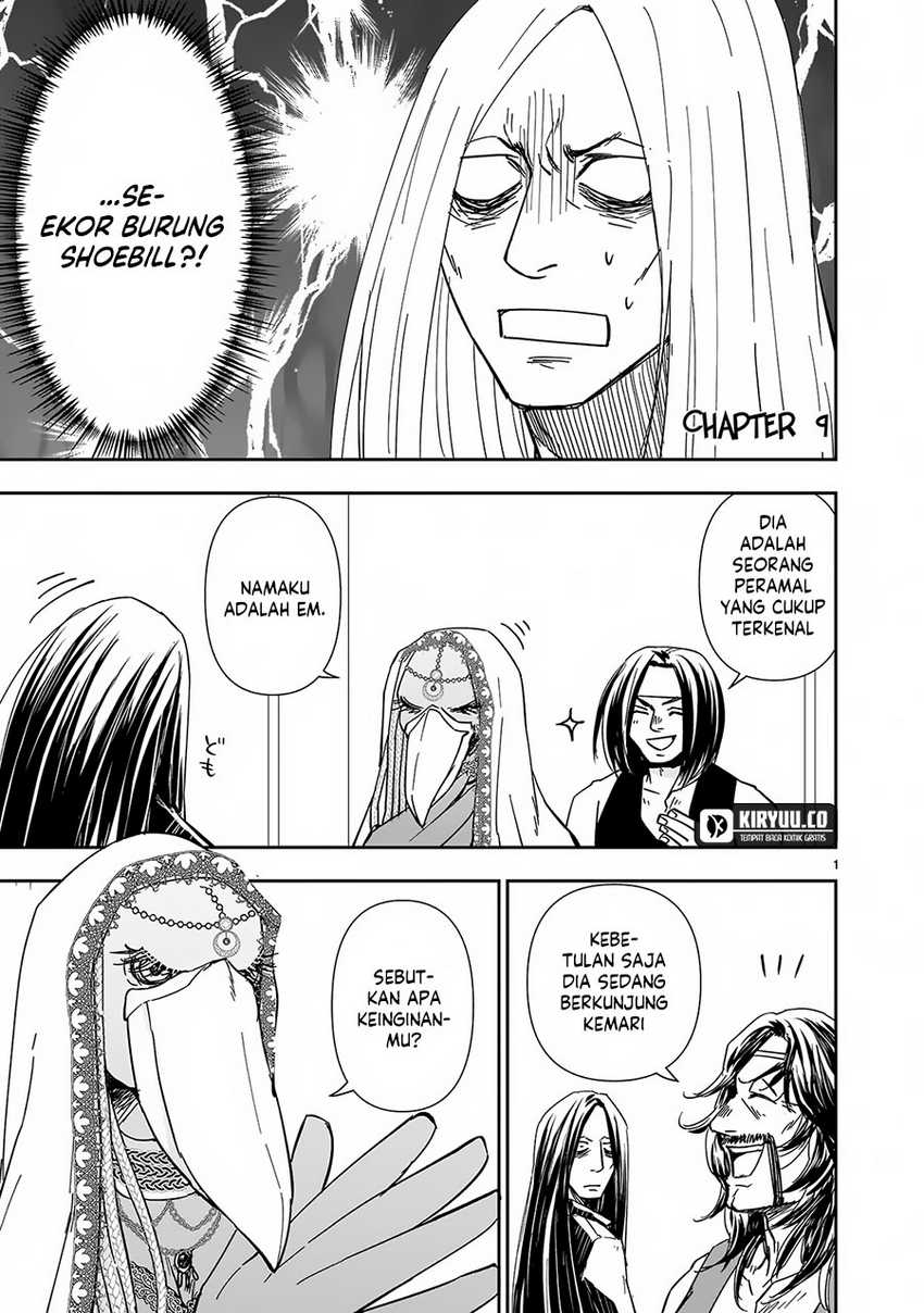 Another World Metaller Chapter 09