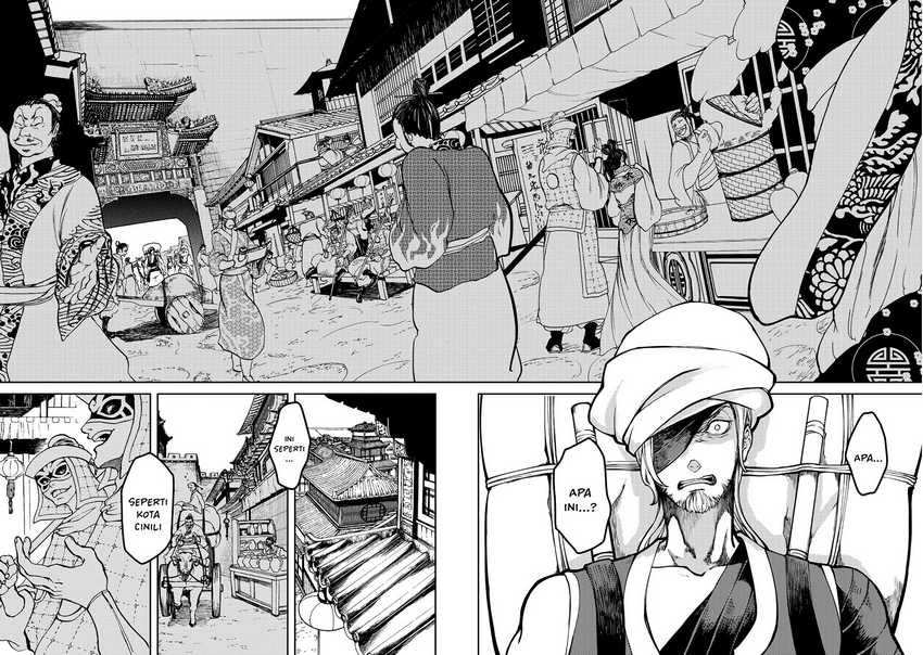 Shoukoku no Altair Gaiden: Toukoku no Subaru Chapter 02