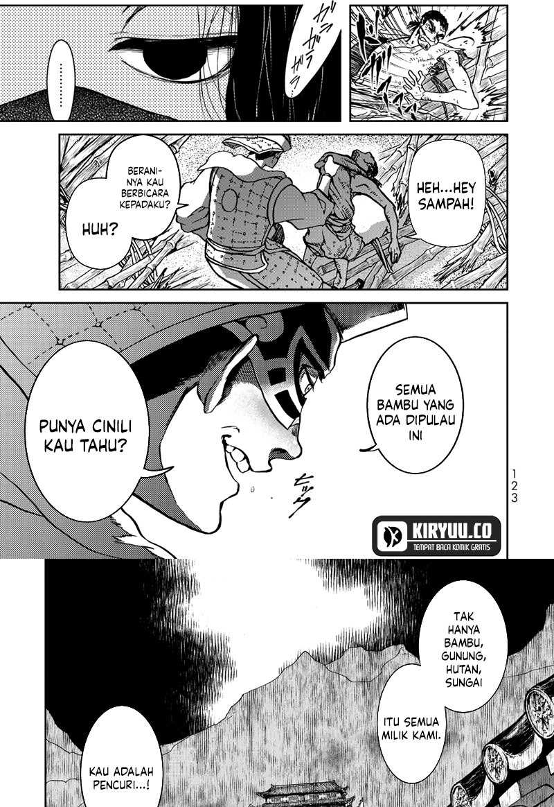 Shoukoku no Altair Gaiden: Toukoku no Subaru Chapter 02
