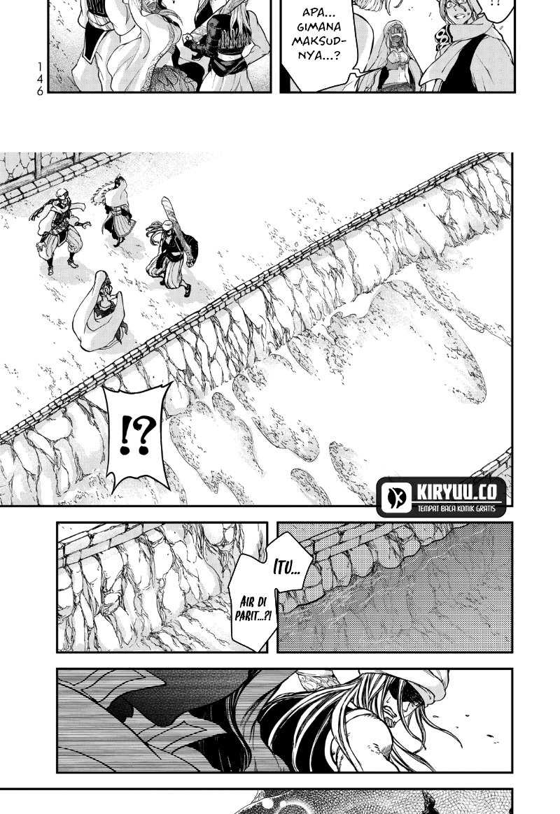 Shoukoku no Altair Gaiden: Toukoku no Subaru Chapter 02