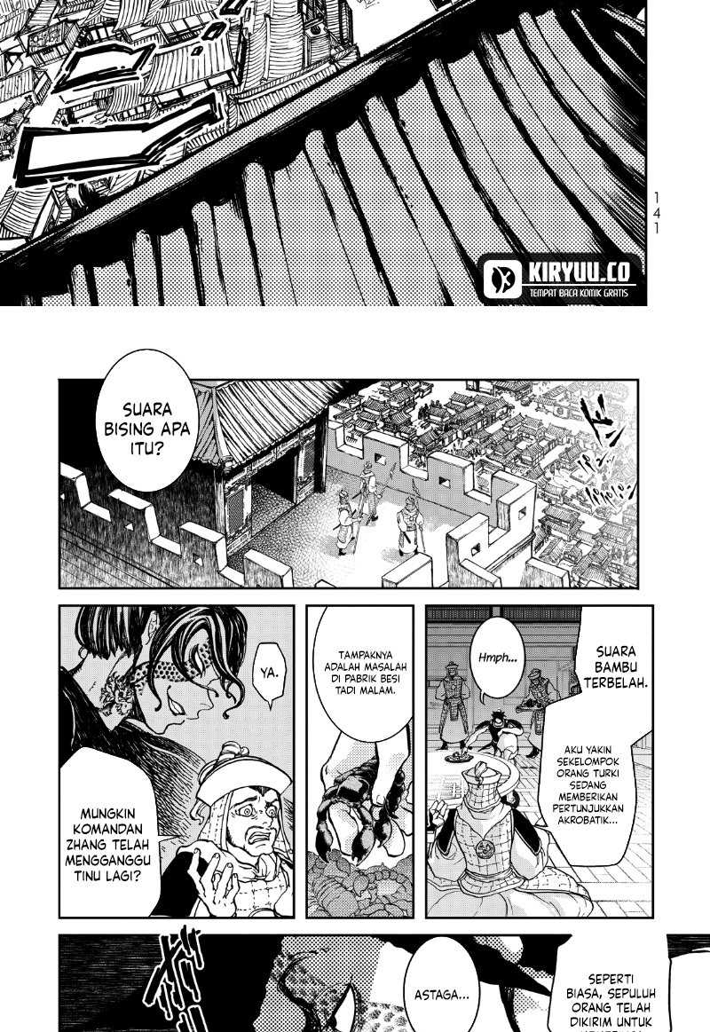 Shoukoku no Altair Gaiden: Toukoku no Subaru Chapter 02