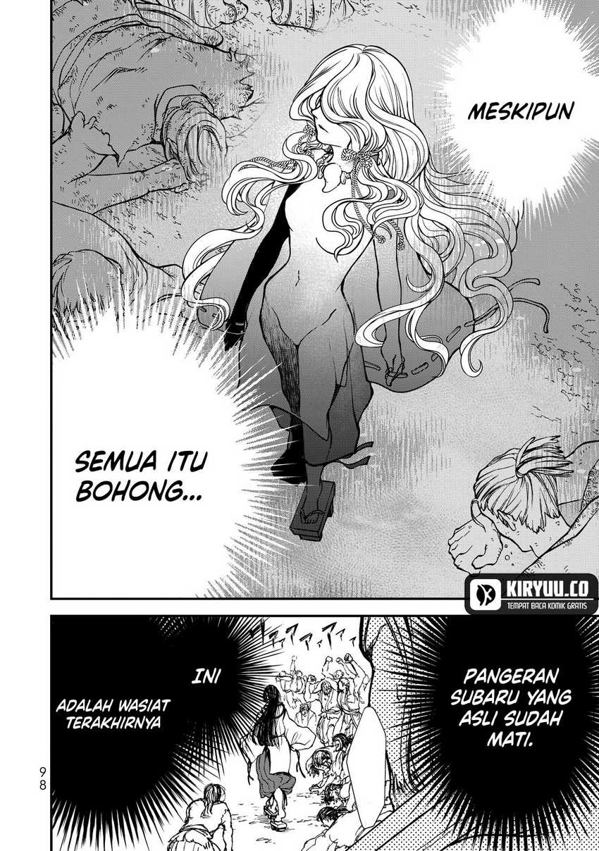 Shoukoku no Altair Gaiden: Toukoku no Subaru Chapter 02