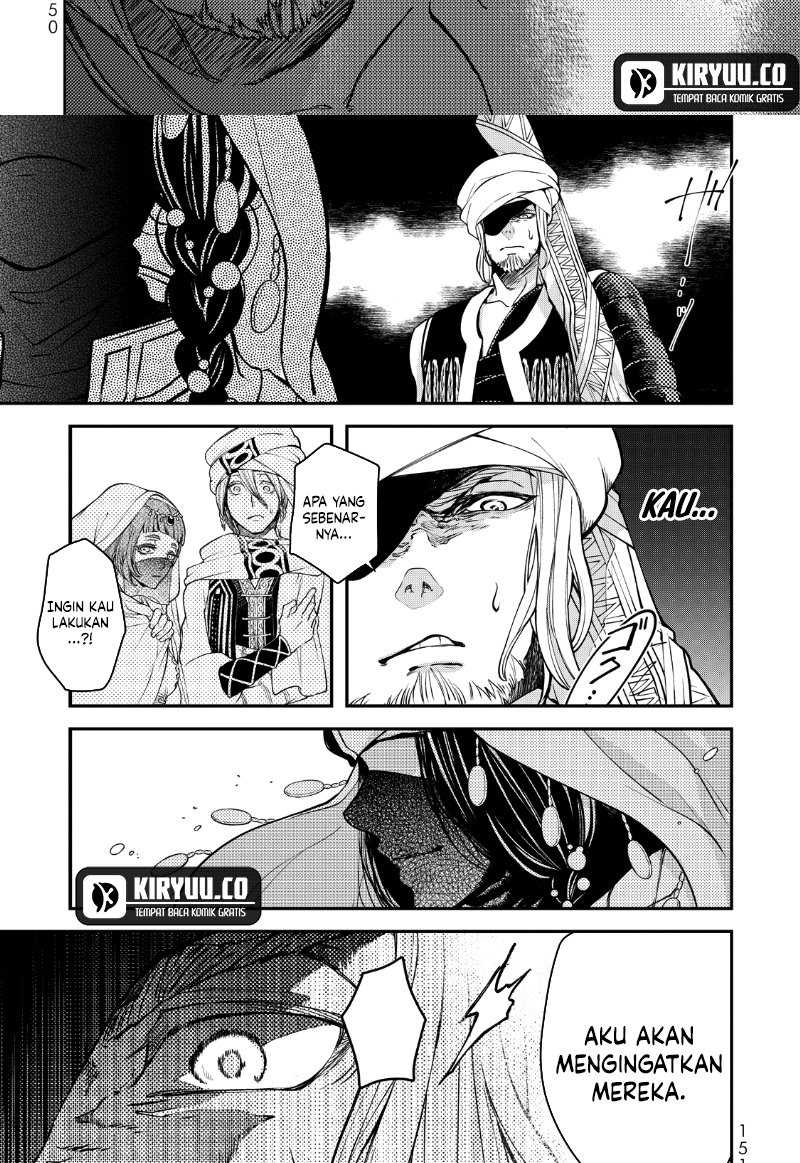 Shoukoku no Altair Gaiden: Toukoku no Subaru Chapter 02