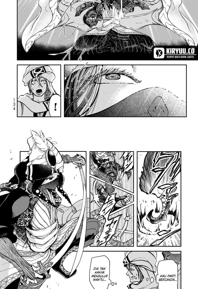 Shoukoku no Altair Gaiden: Toukoku no Subaru Chapter 02