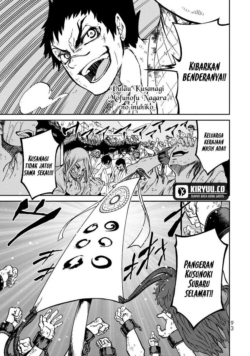 Shoukoku no Altair Gaiden: Toukoku no Subaru Chapter 02