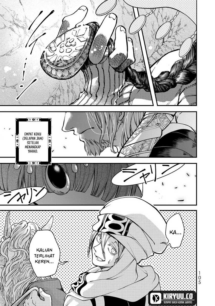 Shoukoku no Altair Gaiden: Toukoku no Subaru Chapter 02