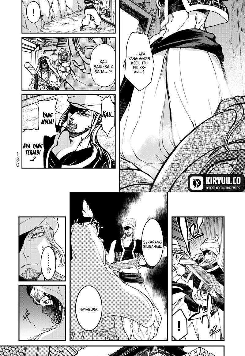 Shoukoku no Altair Gaiden: Toukoku no Subaru Chapter 02