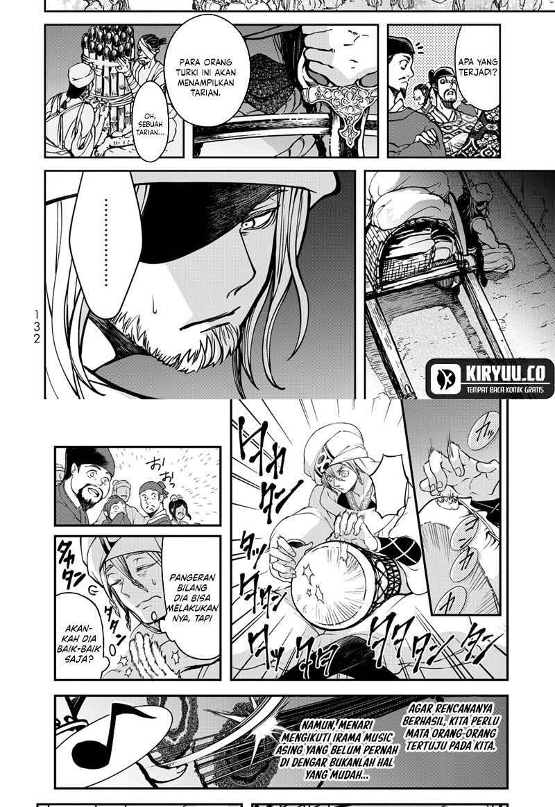 Shoukoku no Altair Gaiden: Toukoku no Subaru Chapter 02