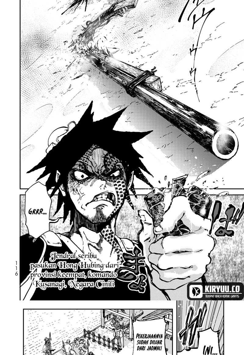 Shoukoku no Altair Gaiden: Toukoku no Subaru Chapter 02