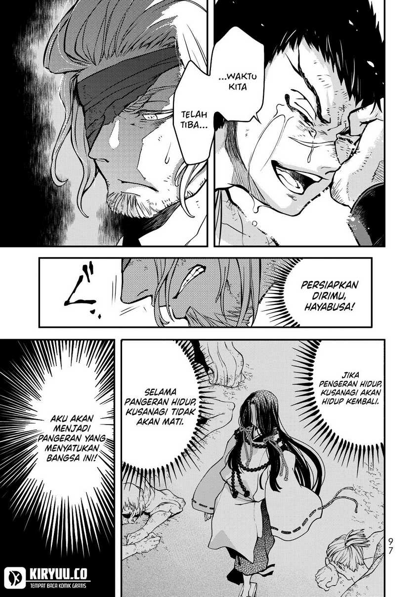 Shoukoku no Altair Gaiden: Toukoku no Subaru Chapter 02