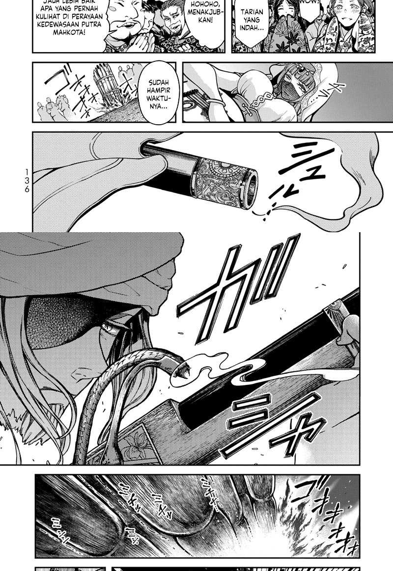 Shoukoku no Altair Gaiden: Toukoku no Subaru Chapter 02