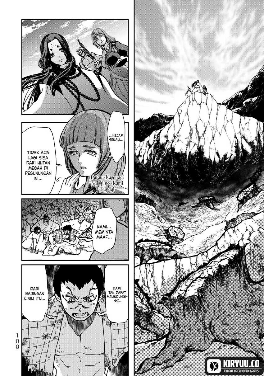Shoukoku no Altair Gaiden: Toukoku no Subaru Chapter 02