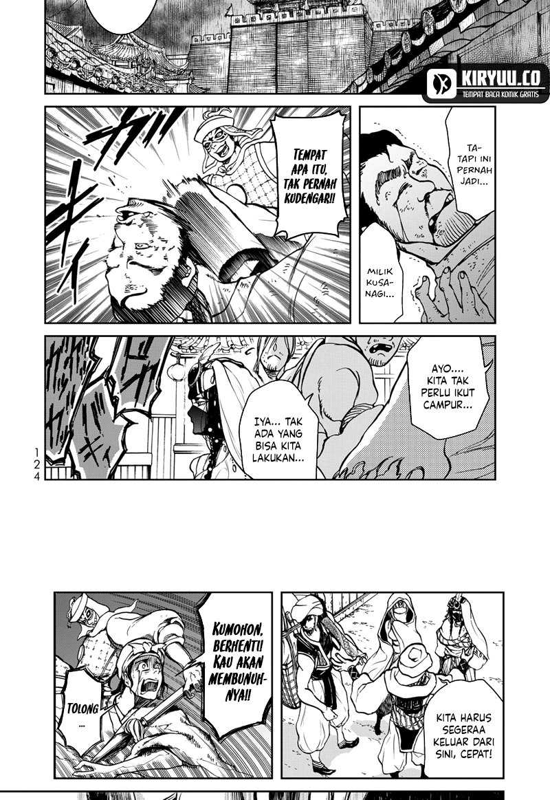 Shoukoku no Altair Gaiden: Toukoku no Subaru Chapter 02