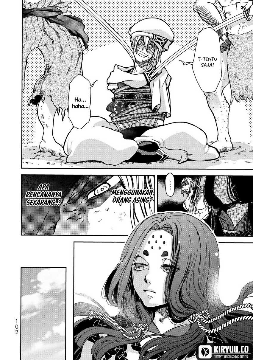 Shoukoku no Altair Gaiden: Toukoku no Subaru Chapter 02
