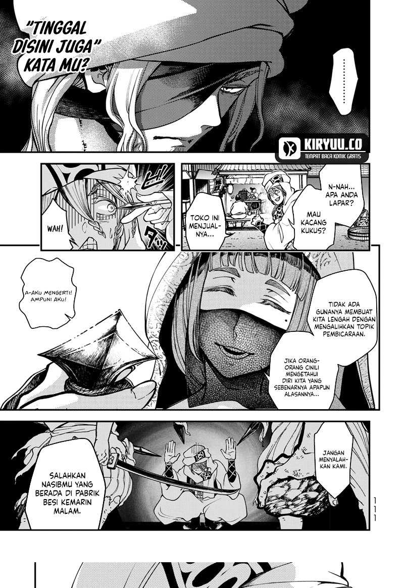 Shoukoku no Altair Gaiden: Toukoku no Subaru Chapter 02