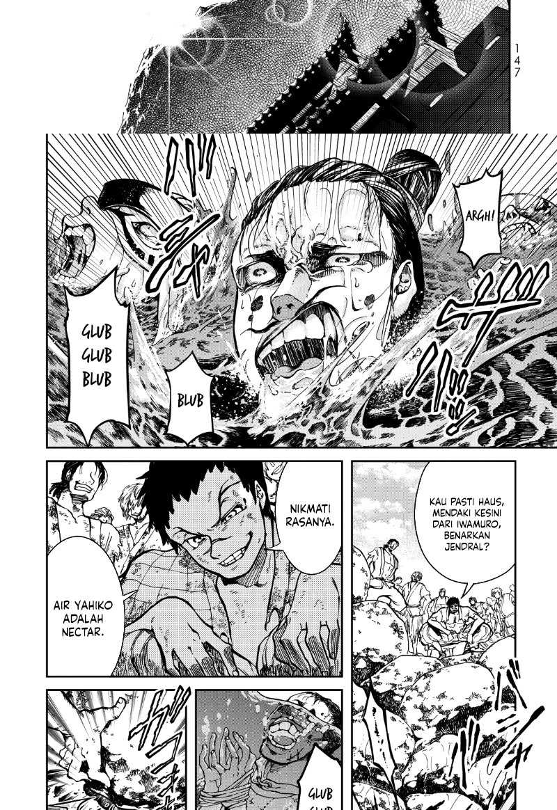 Shoukoku no Altair Gaiden: Toukoku no Subaru Chapter 02