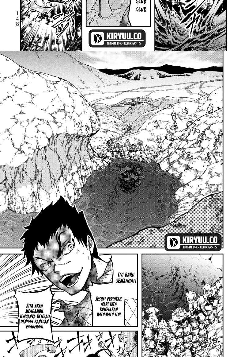 Shoukoku no Altair Gaiden: Toukoku no Subaru Chapter 02