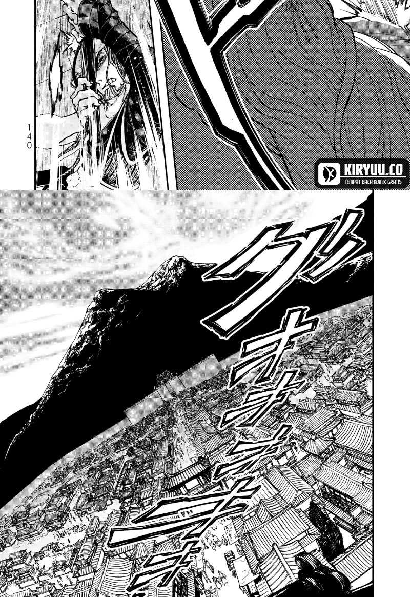 Shoukoku no Altair Gaiden: Toukoku no Subaru Chapter 02