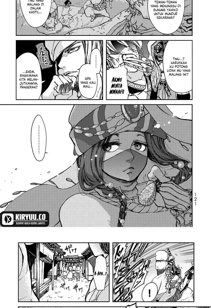 Shoukoku no Altair Gaiden: Toukoku no Subaru Chapter 02