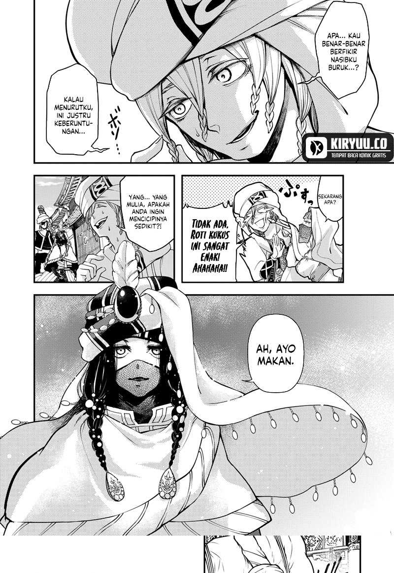 Shoukoku no Altair Gaiden: Toukoku no Subaru Chapter 02
