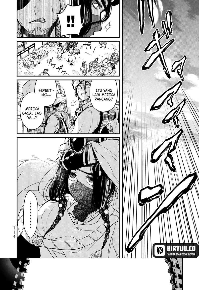 Shoukoku no Altair Gaiden: Toukoku no Subaru Chapter 02