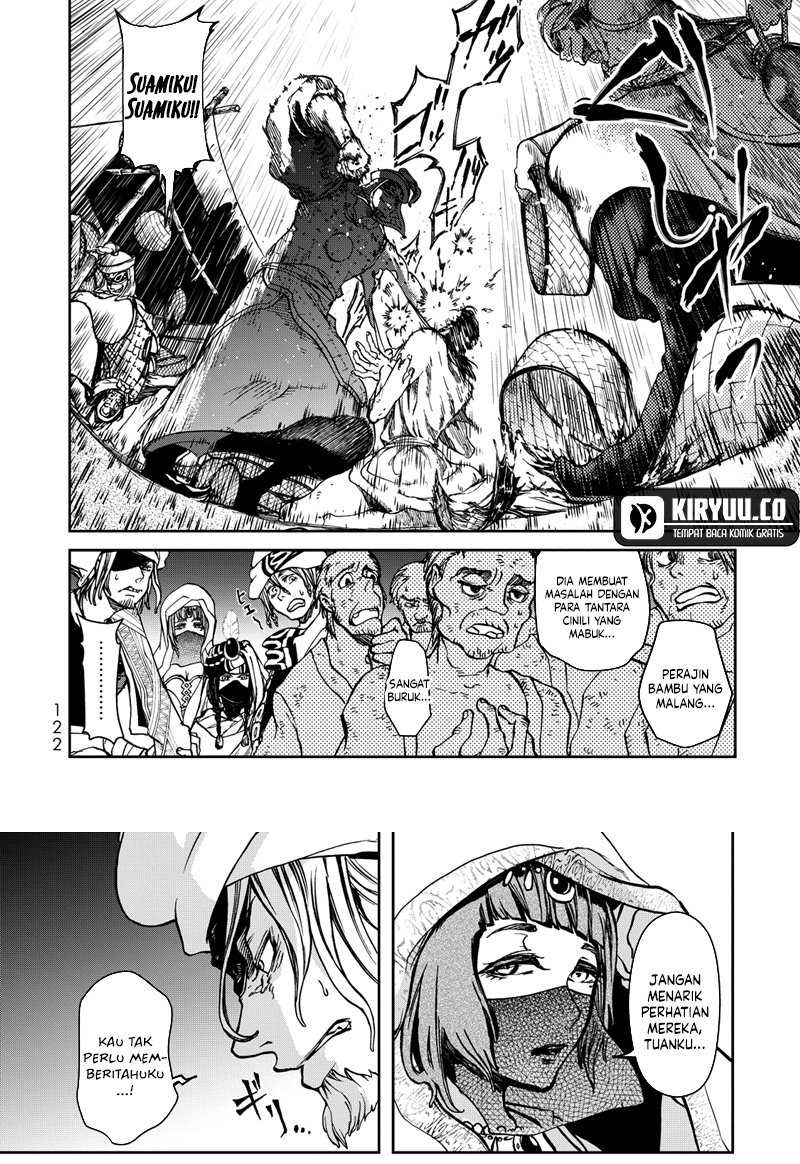 Shoukoku no Altair Gaiden: Toukoku no Subaru Chapter 02