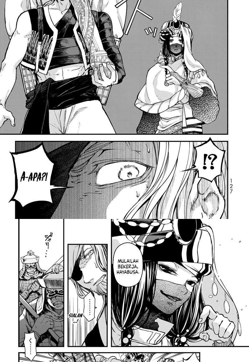 Shoukoku no Altair Gaiden: Toukoku no Subaru Chapter 02