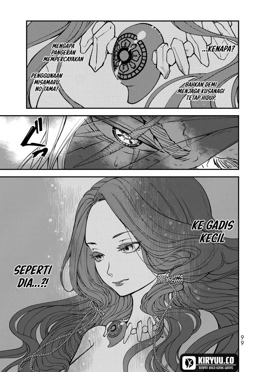 Shoukoku no Altair Gaiden: Toukoku no Subaru Chapter 02