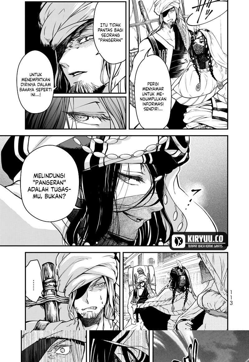 Shoukoku no Altair Gaiden: Toukoku no Subaru Chapter 02
