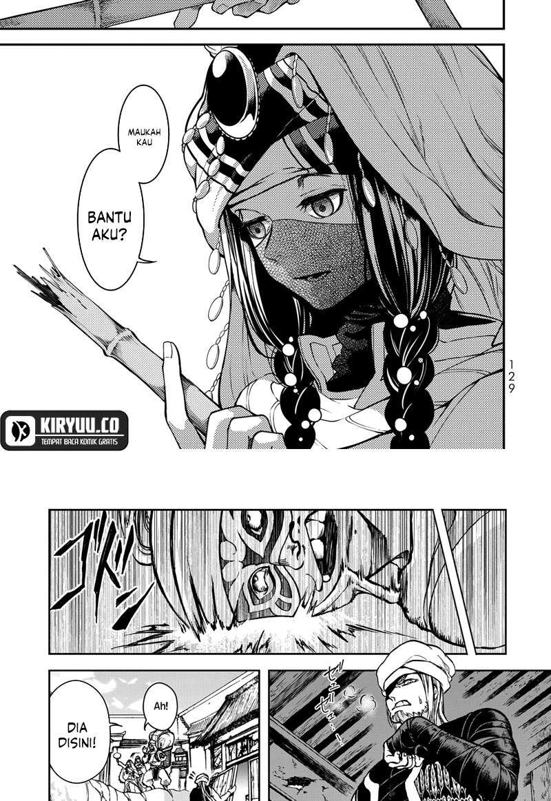 Shoukoku no Altair Gaiden: Toukoku no Subaru Chapter 02
