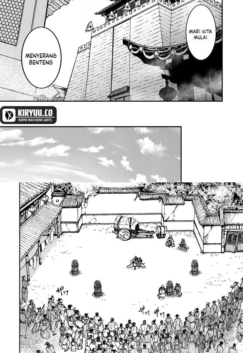 Shoukoku no Altair Gaiden: Toukoku no Subaru Chapter 02