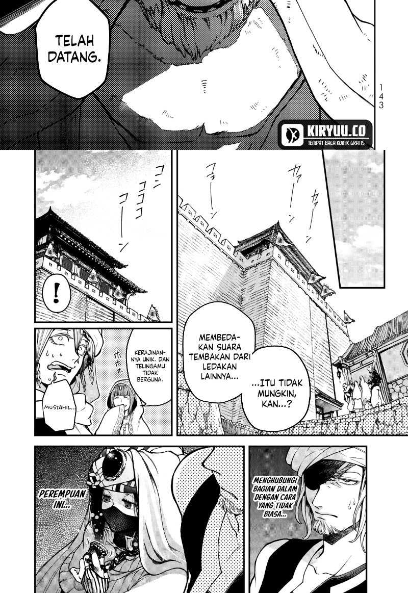 Shoukoku no Altair Gaiden: Toukoku no Subaru Chapter 02