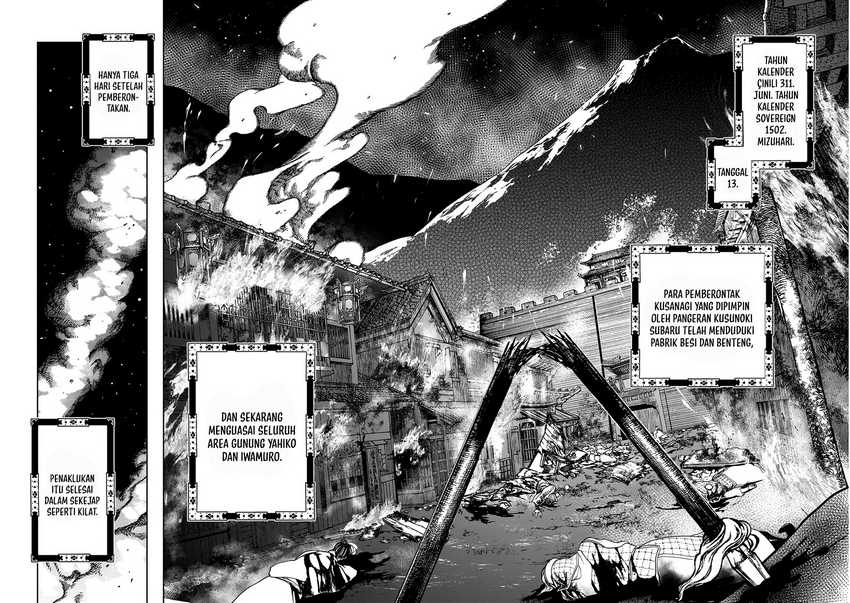 Shoukoku no Altair Gaiden: Toukoku no Subaru Chapter 03