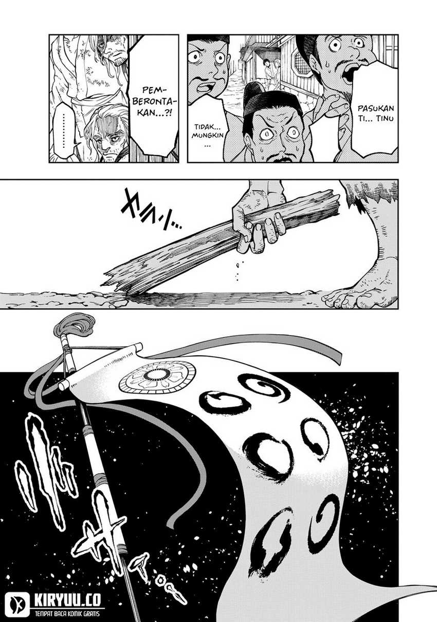 Shoukoku no Altair Gaiden: Toukoku no Subaru Chapter 03