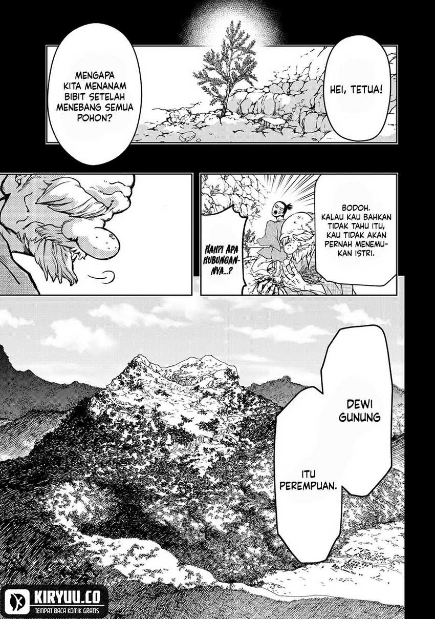 Shoukoku no Altair Gaiden: Toukoku no Subaru Chapter 03