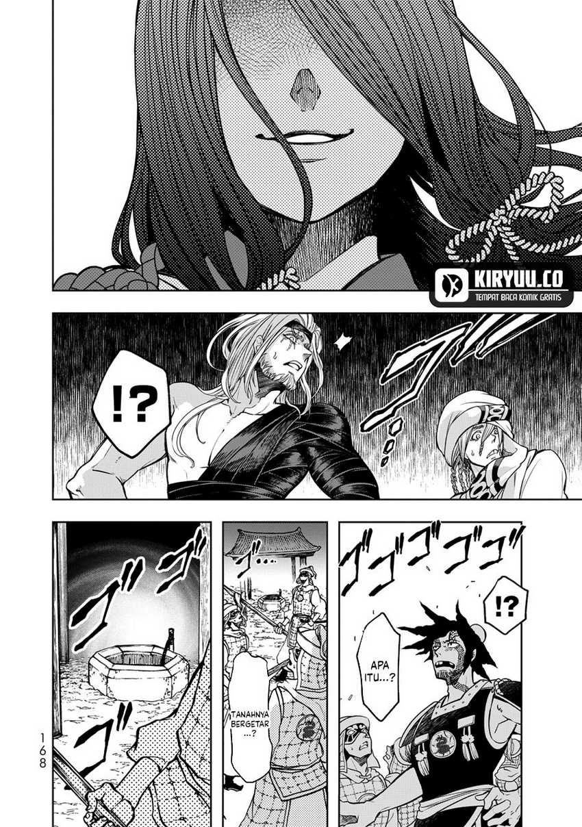 Shoukoku no Altair Gaiden: Toukoku no Subaru Chapter 03