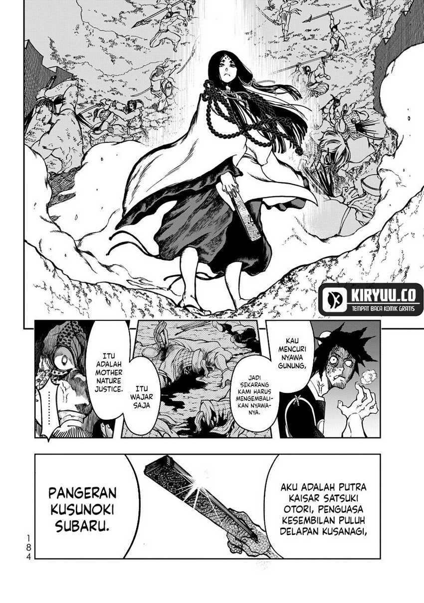 Shoukoku no Altair Gaiden: Toukoku no Subaru Chapter 03
