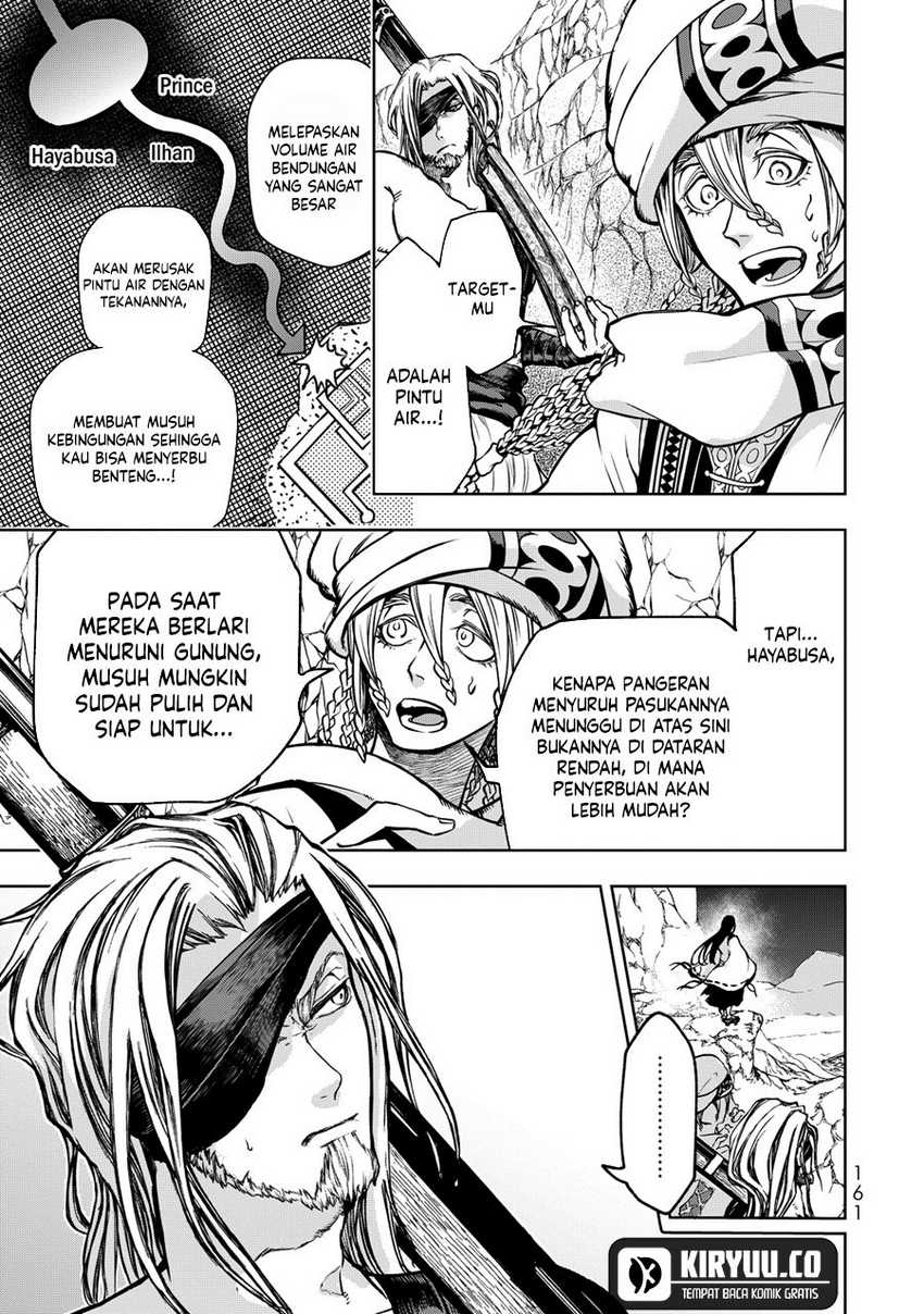 Shoukoku no Altair Gaiden: Toukoku no Subaru Chapter 03