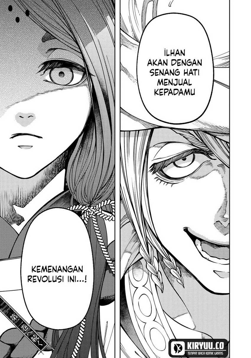 Shoukoku no Altair Gaiden: Toukoku no Subaru Chapter 03